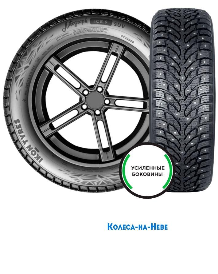 Ikon Tyres Autograph Ice 9 SUV 215/60 R17 100T  
